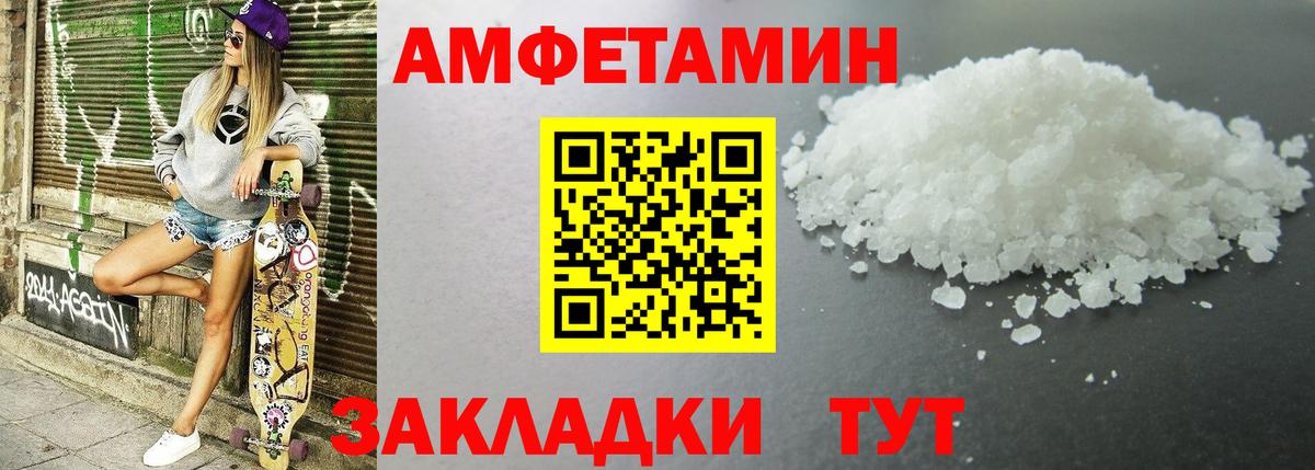 Малоярославец  АМФ Premium  Вход с VPN 