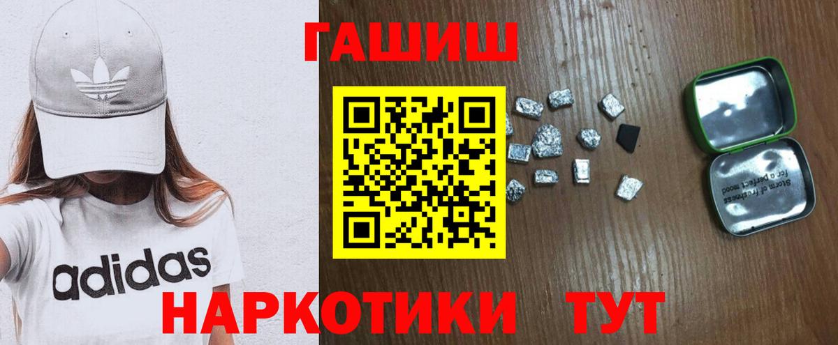 ГАШ VHQ Малоярославец