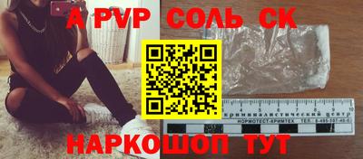 амфетамин Волжский