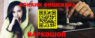 мяу мяу мука Волжск