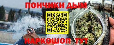 мяу мяу мука Волжск