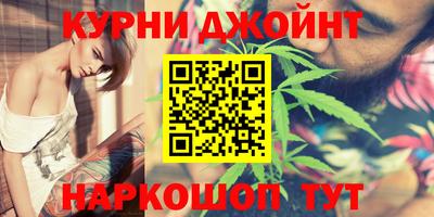соль курить ск Бузулук