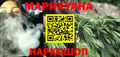 марихуана Бугуруслан