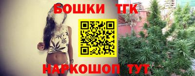 соль курить ск Бузулук