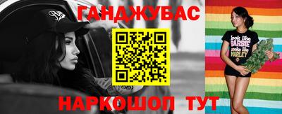 марихуана Бугуруслан