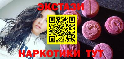 соль курить ск Бузулук