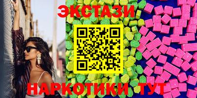 дмт Волгодонск