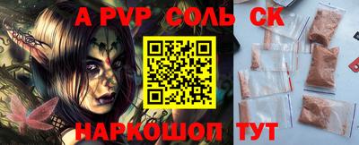 соль курить ск Бузулук