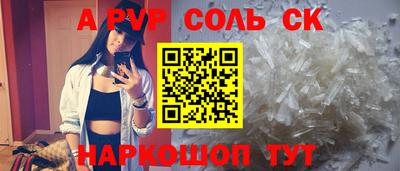 амфетамин Волжский