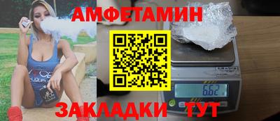 дмт Волгодонск