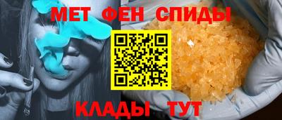 амфетамин Волжский
