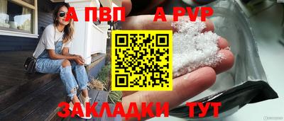 амфетамин Волжский