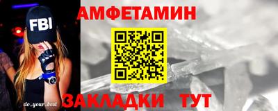 амфетамин Волжский