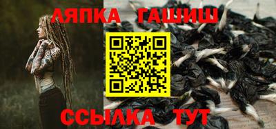 мяу мяу мука Волжск