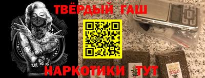 мяу мяу мука Волжск