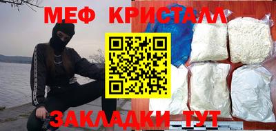 прущие крисы Будённовск