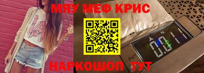 амфетамин Волжский