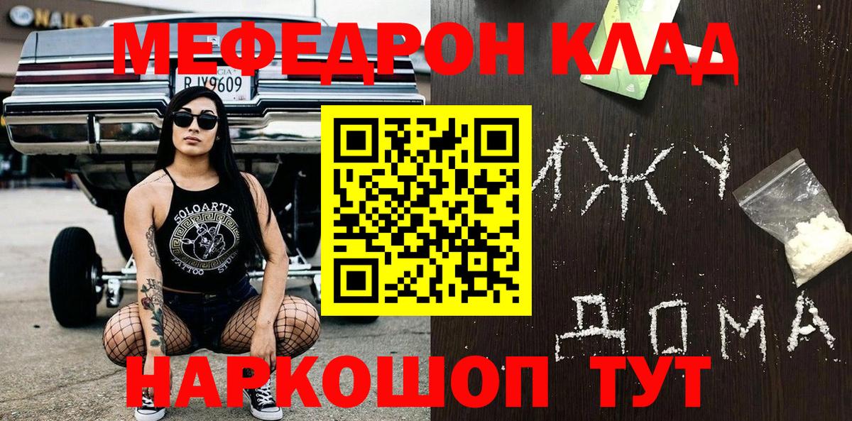Меф кристаллы Малоярославец