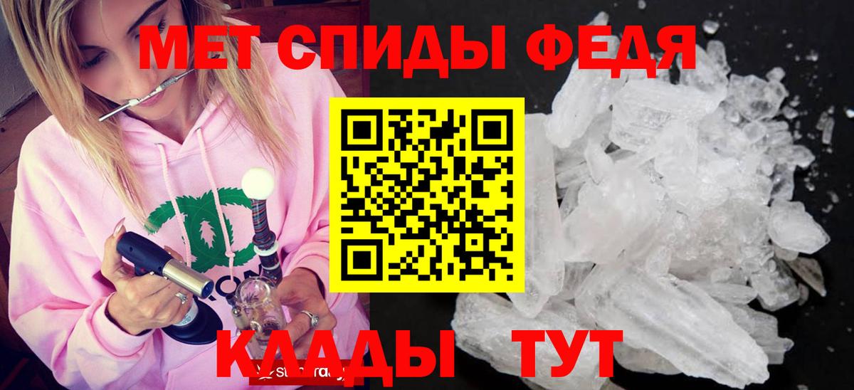 МЕТАМФЕТАМИН Methamphetamine  МЕТАМФЕТАМИН Methamphetamine  Малоярославец  Вход с VPN 