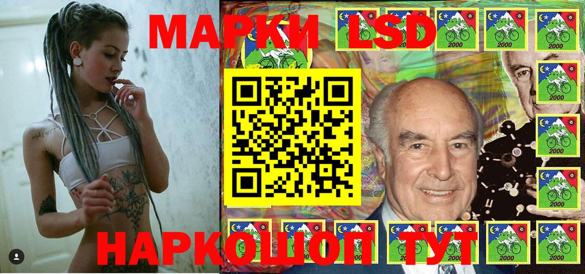 Марки NBOMe 1,5мг Малоярославец