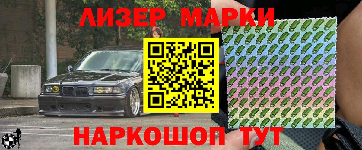 Малоярославец  Марки 25I-NBOMe  Вход с VPN  Марки 25I-NBOMe 1,8мг  Марки 25I-NBOMe 1,8мг 