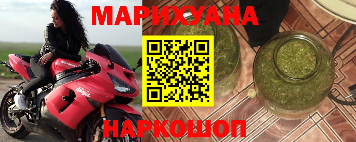 Марихуана марихуана  Вход с VPN  Малоярославец  Бошки марихуана план  Шишки марихуана план 